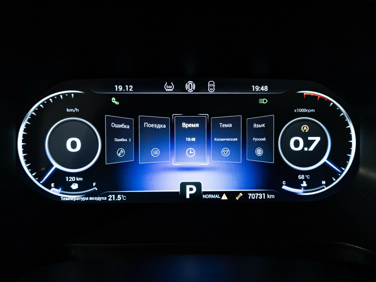 Купить Chery Tiggo 8 Pro, 2022, 70 340 км.. Фото: #11