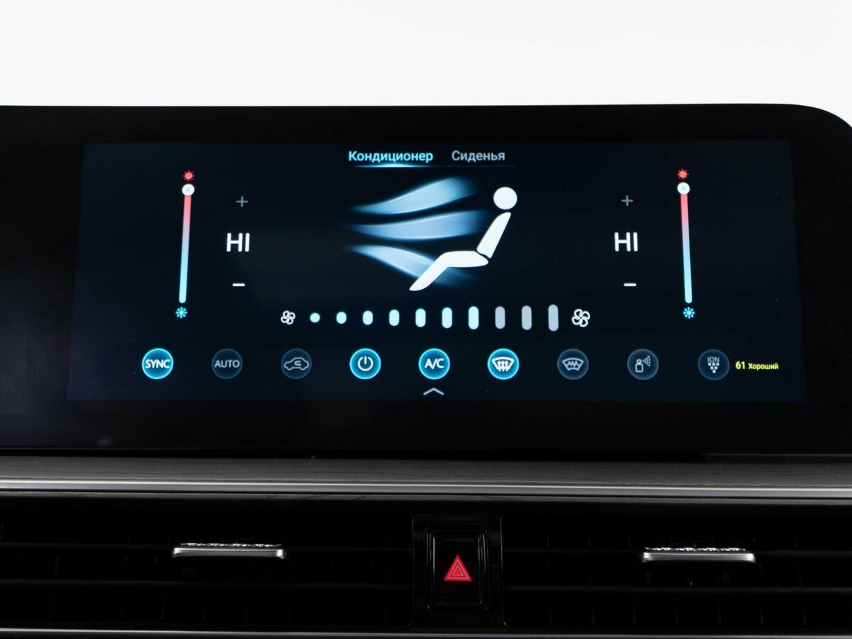 Купить Chery Arrizo 8, 2023, 29 398 км.. Фото: #16