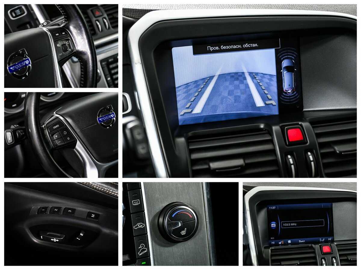 Купить Volvo XC60, 2012, 199 122 км.. Фото: #16