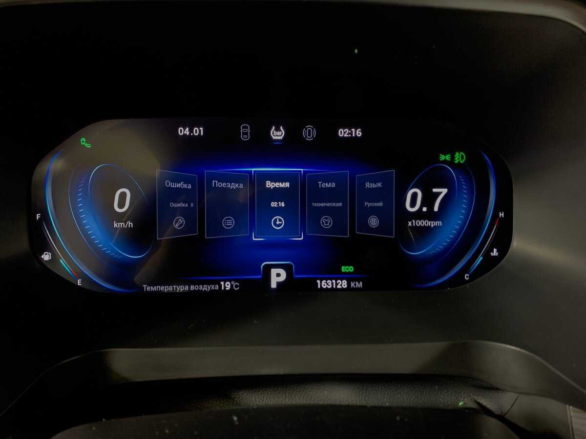 Купить Chery Tiggo 8 Pro, 2021, 163 126 км.. Фото: #13