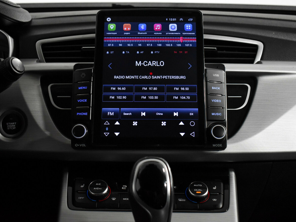 Купить Geely Atlas, 2019, 141 918 км.. Фото: #15