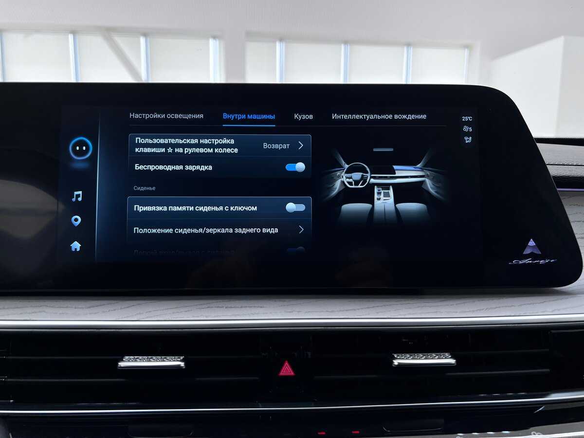 Купить Chery Arrizo 8, 2023, 52 000 км.. Фото: #20