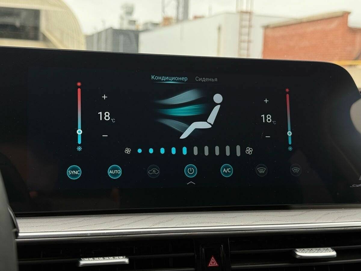 Купить Chery Arrizo 8, 2024, 44 209 км.. Фото: #29