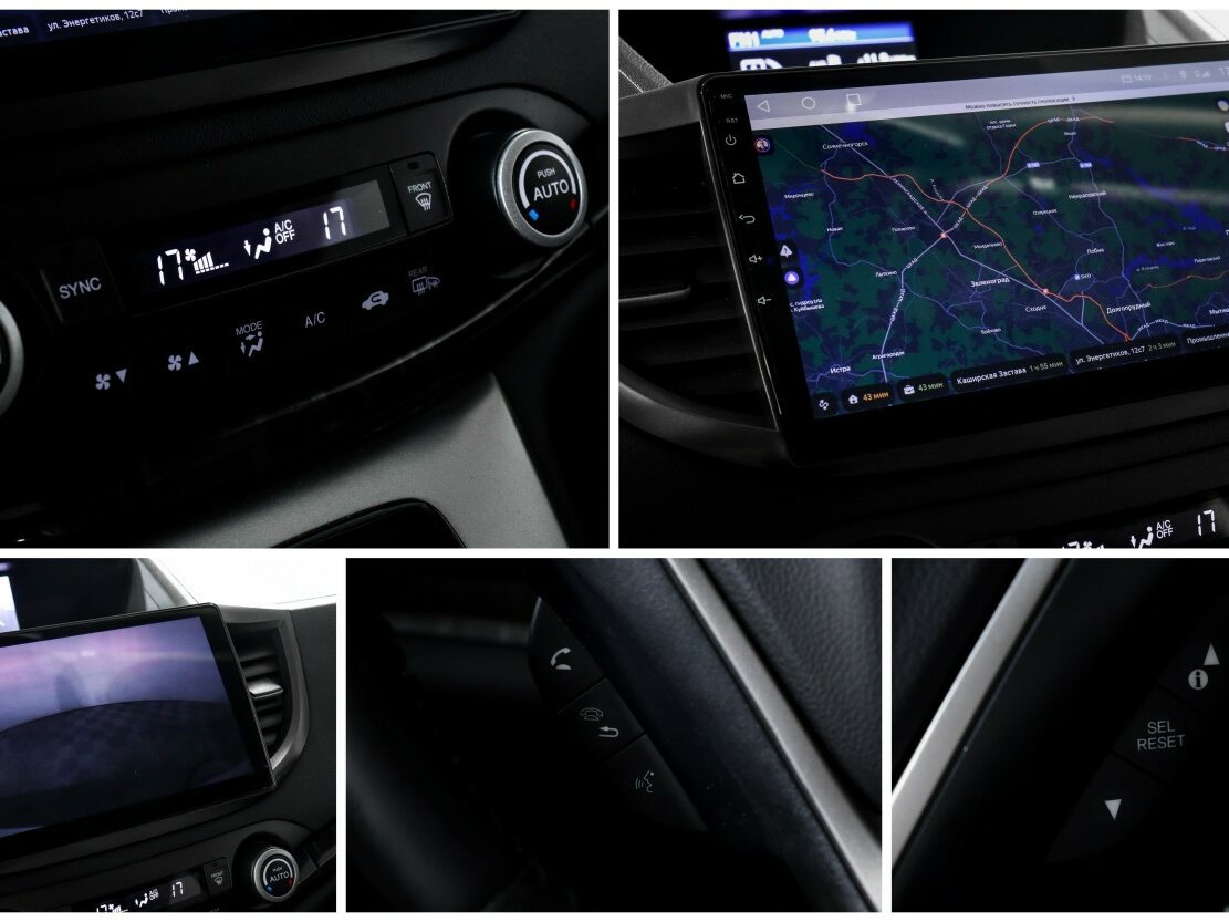 Купить Honda CR-V, 2014, 194 644 км.. Фото: #14