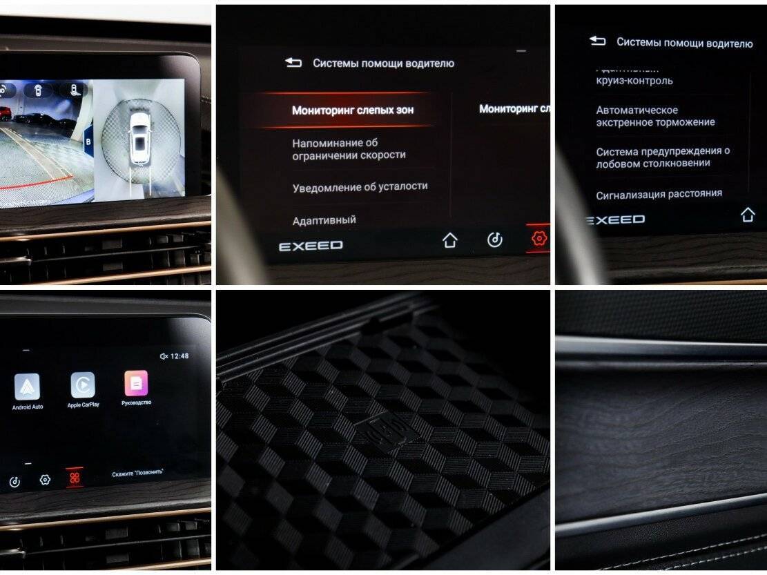 Купить EXEED LX, 2022, 30 000 км.. Фото: #19