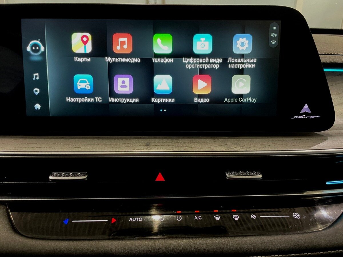 Купить Chery Arrizo 8, 2023, 48 121 км.. Фото: #6