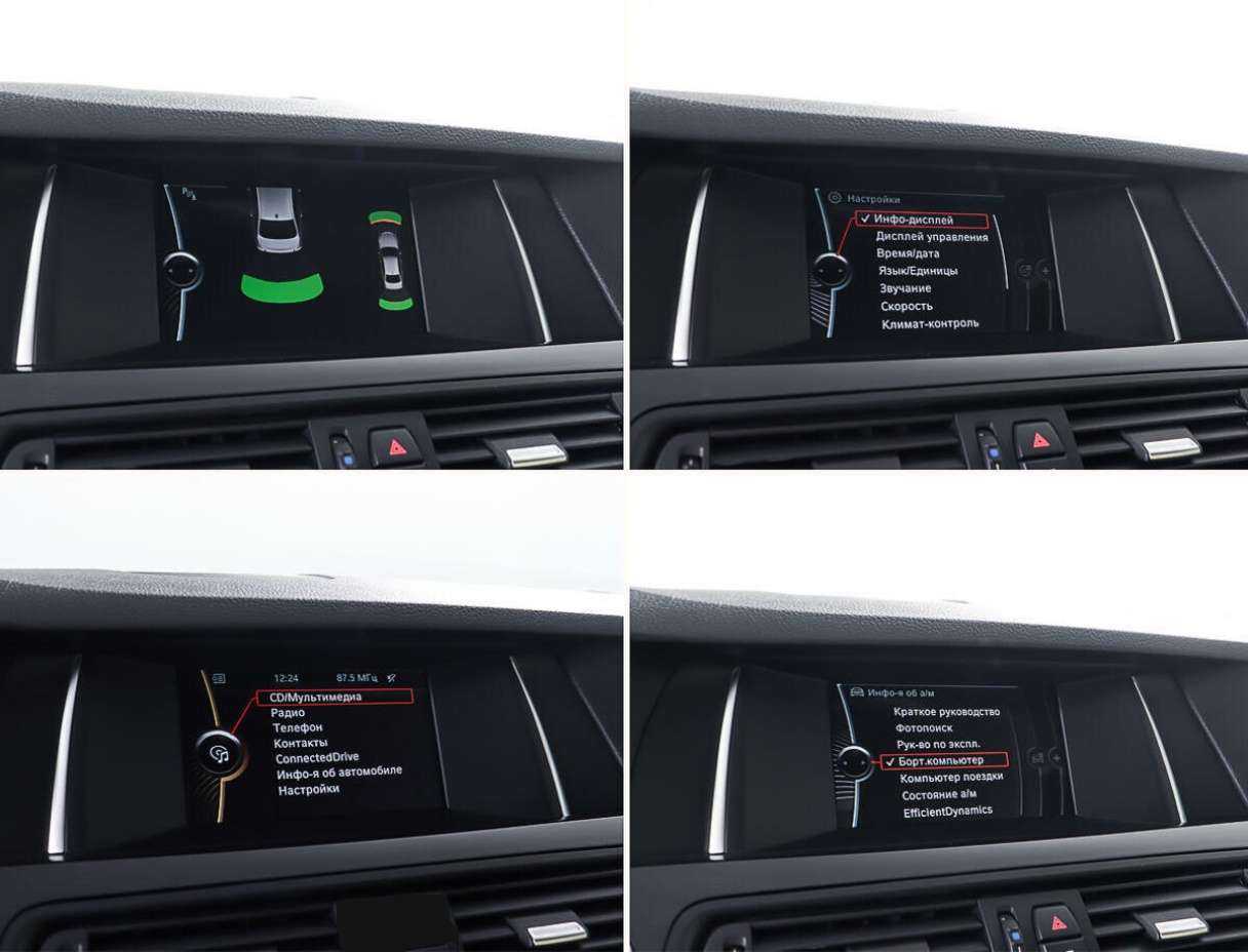 Купить BMW 5 серии, 2014, 87 000 км.. Фото: #17