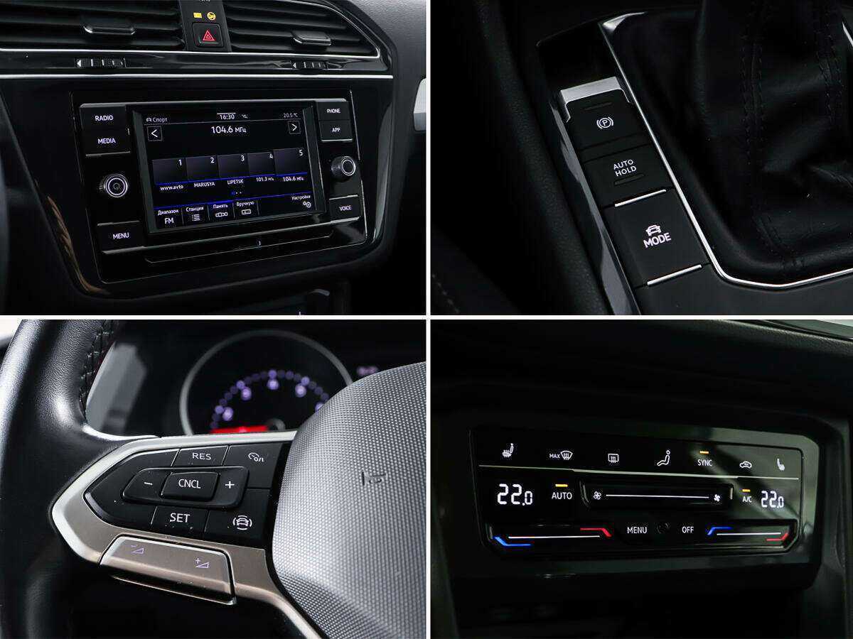 Купить Volkswagen Tiguan, 2020, 77 812 км.. Фото: #15