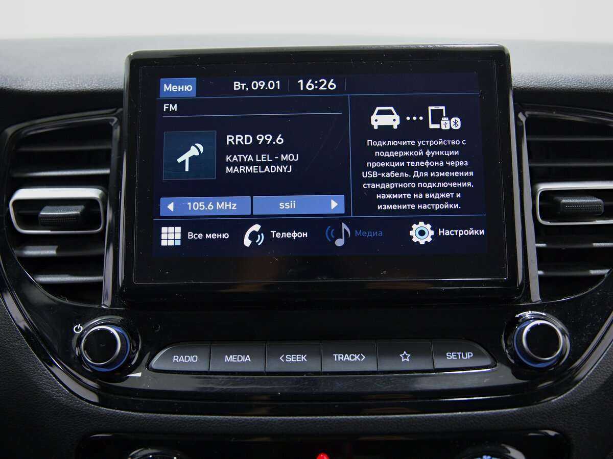 Купить Хендай Солярис, 2021, 32 503 км.. Фото: #10