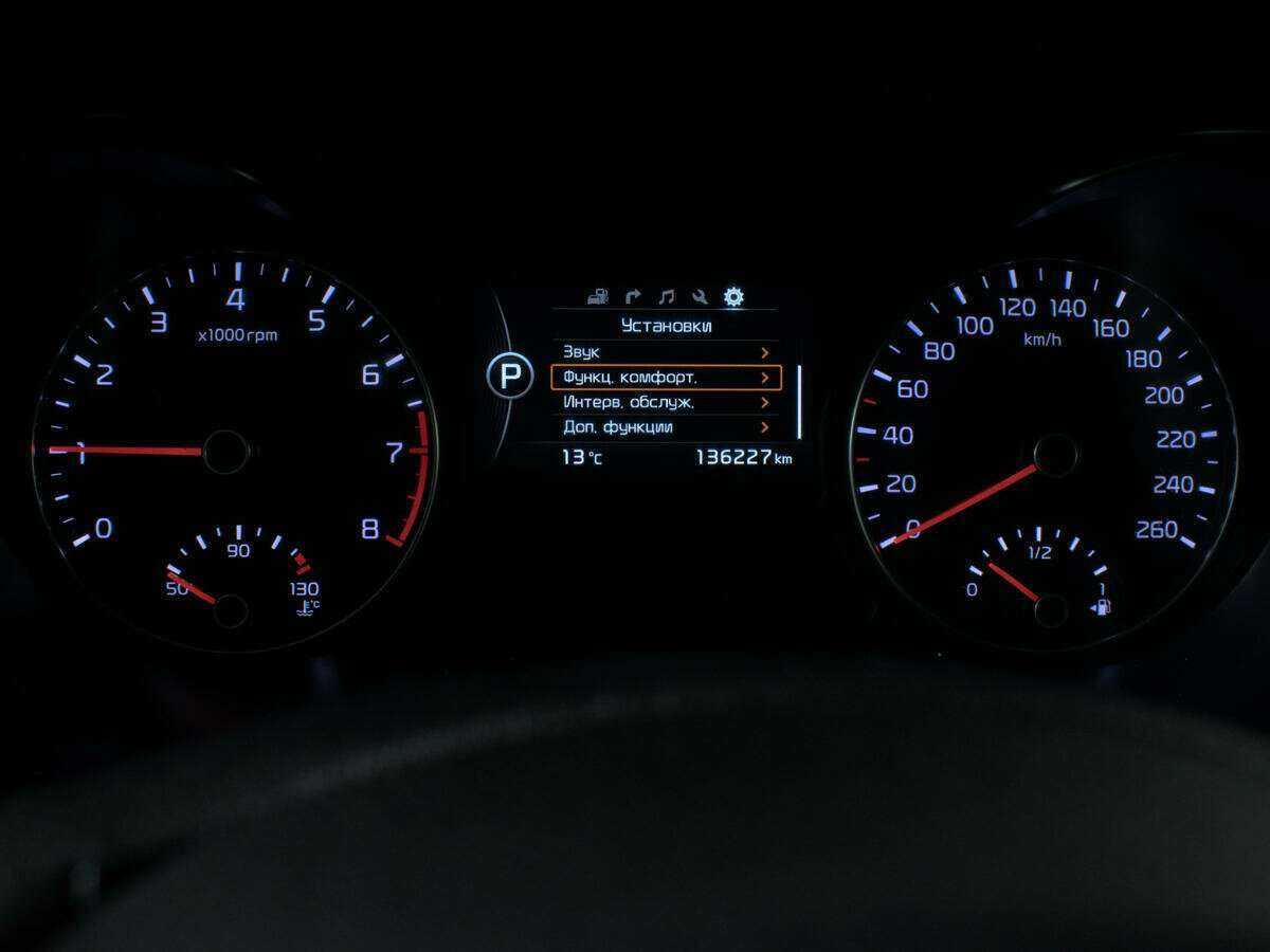 Купить Киа Оптима, 2017, 136 162 км.. Фото: #14