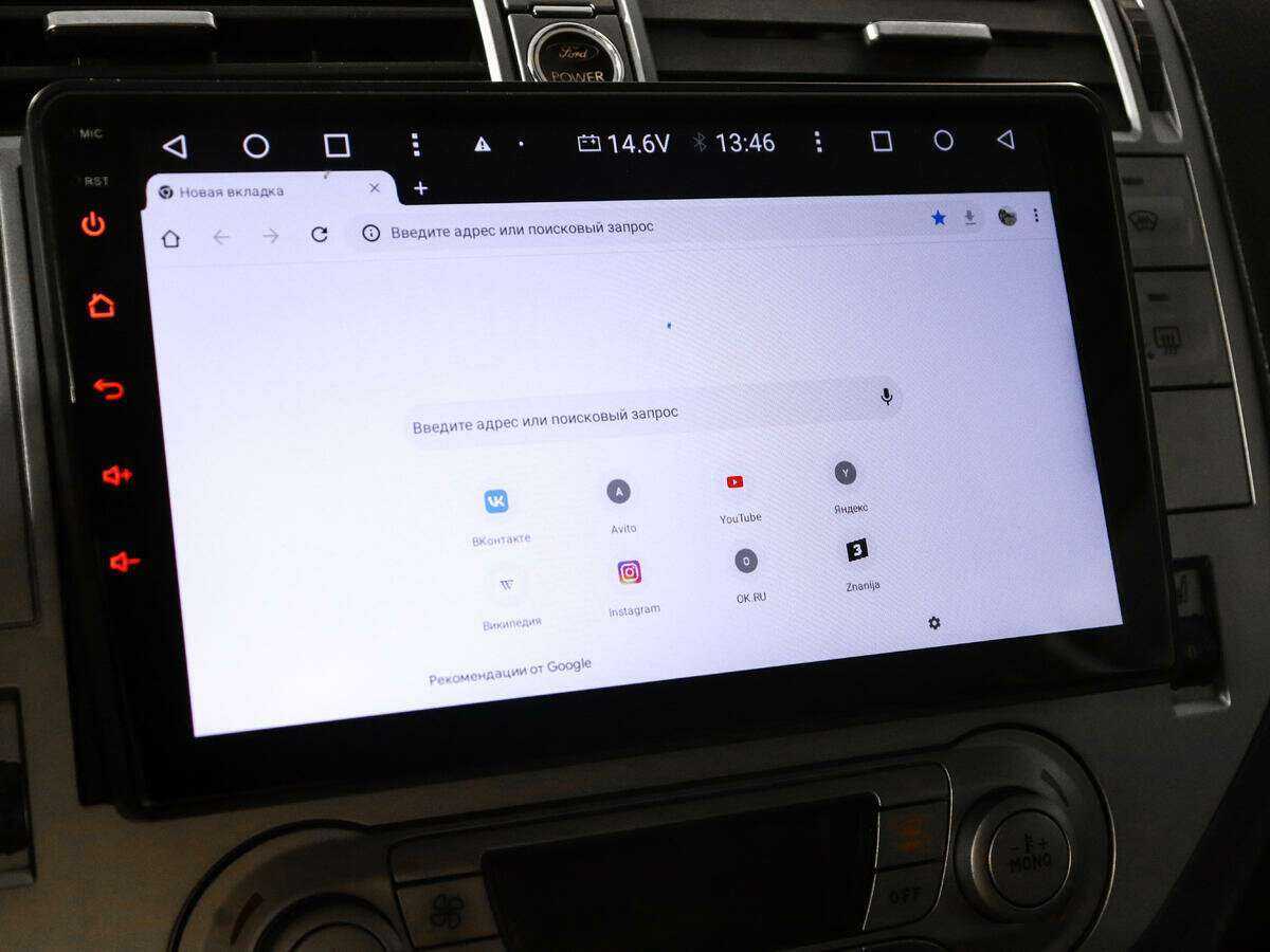 Купить Ford Kuga, 2012, 190 000 км.. Фото: #14