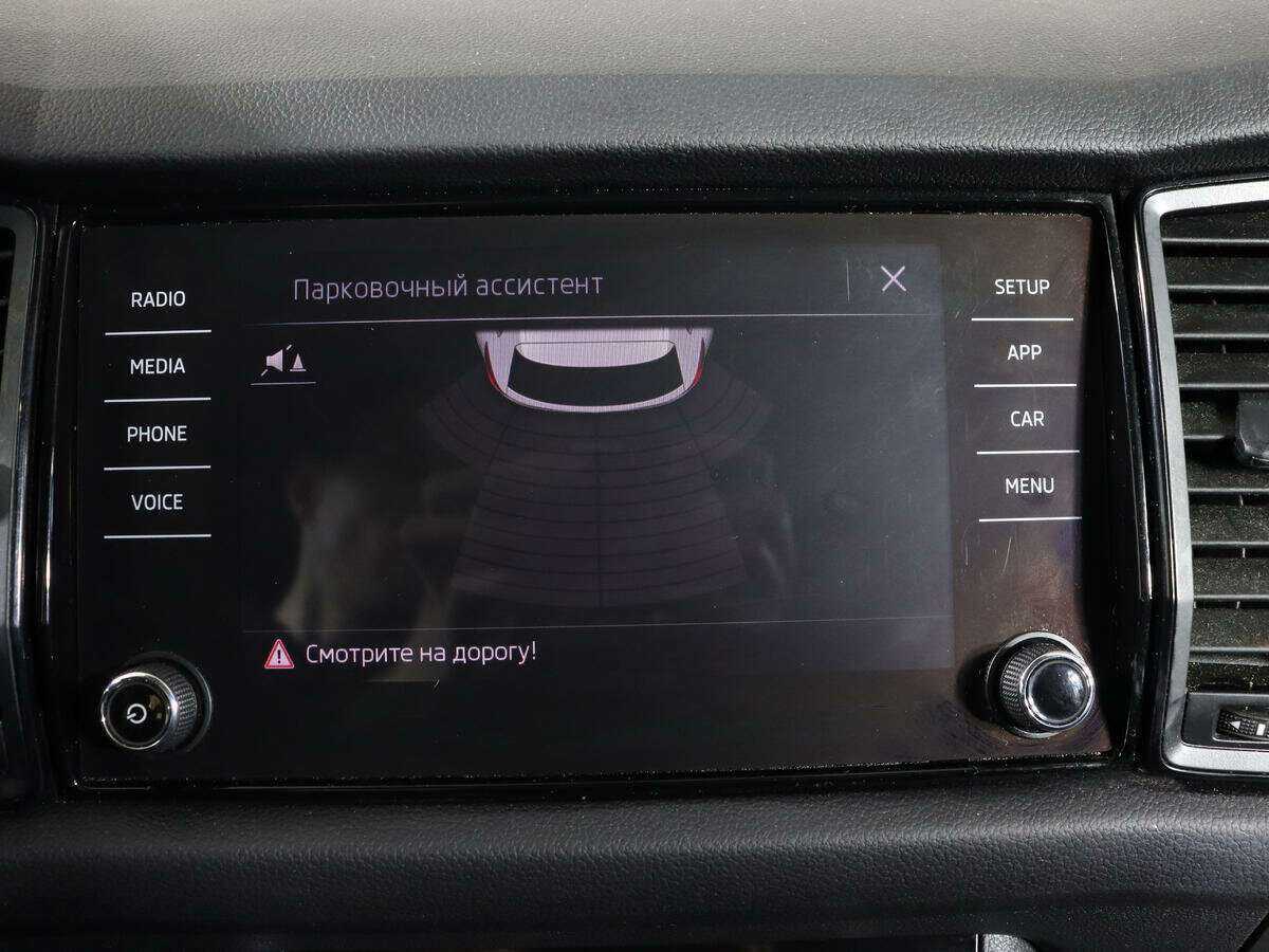 Купить Skoda Kodiaq, 2018, 97 502 км.. Фото: #20