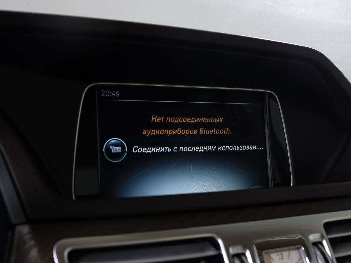 Купить Mercedes-Benz E-Класс, 2015, 65 859 км.. Фото: #19