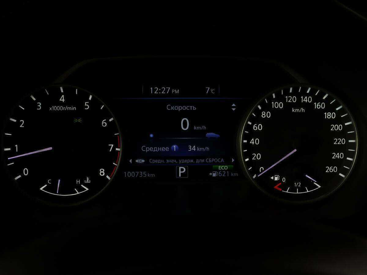 Купить Nissan Murano, 2016, 100 734 км.. Фото: #9