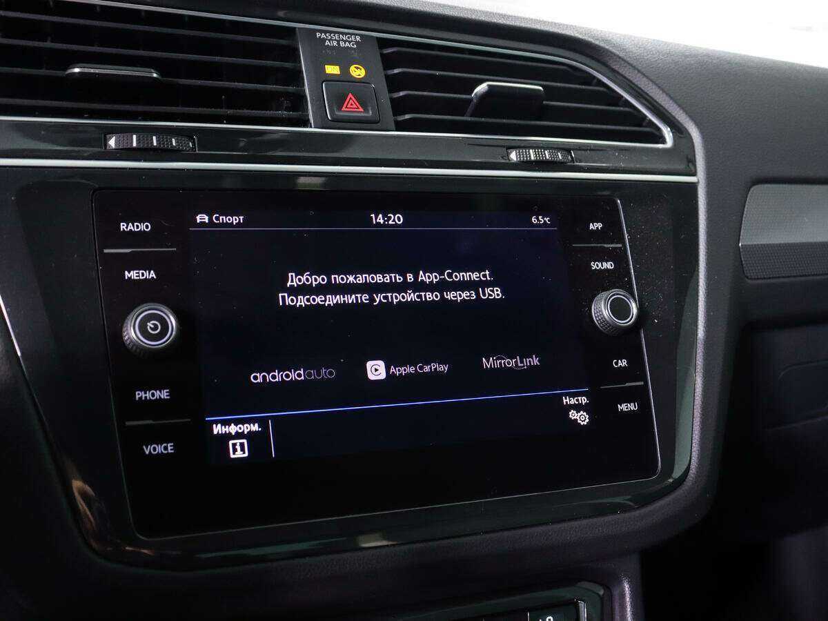 Купить Volkswagen Tiguan, 2020, 52 031 км.. Фото: #13