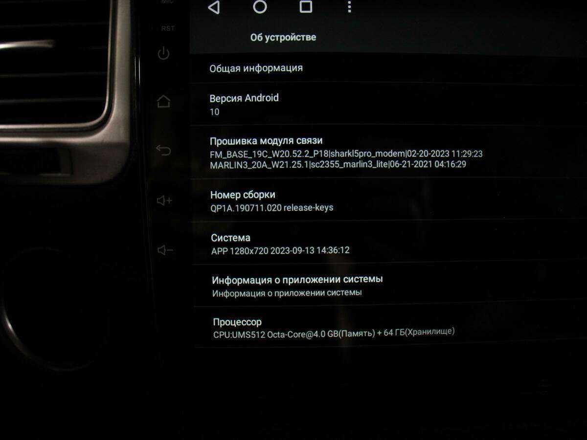 Купить Volkswagen Touareg, 2015, 177 224 км.. Фото: #26