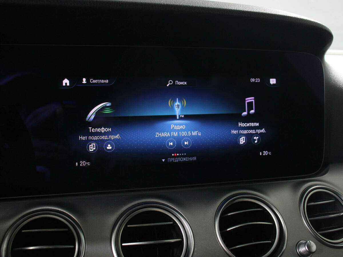 Купить Mercedes-Benz E-Класс, 2020, 256 028 км.. Фото: #13