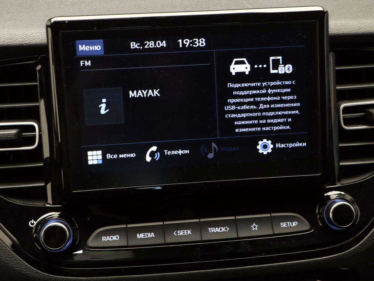 Купить Хендай Солярис, 2020, 87 700 км.. Фото: #15