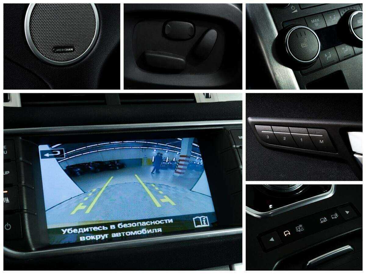 Купить Land Rover Range Rover Evoque, 2014, 147 700 км.. Фото: #13