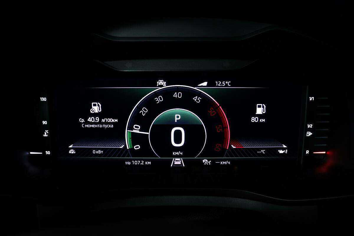 Купить Skoda Kodiaq, 2020, 88 202 км.. Фото: #9