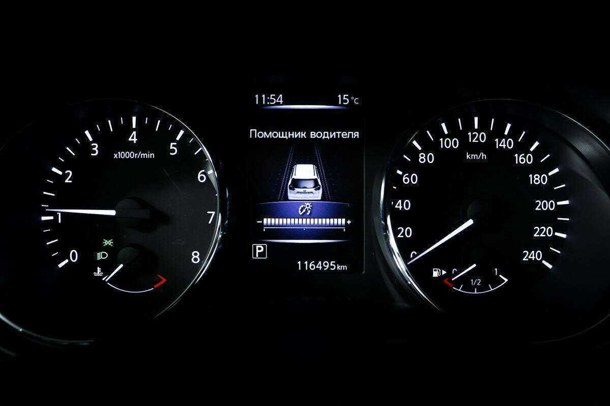 Купить Nissan X-Trail, 2017, 116 486 км.. Фото: #9