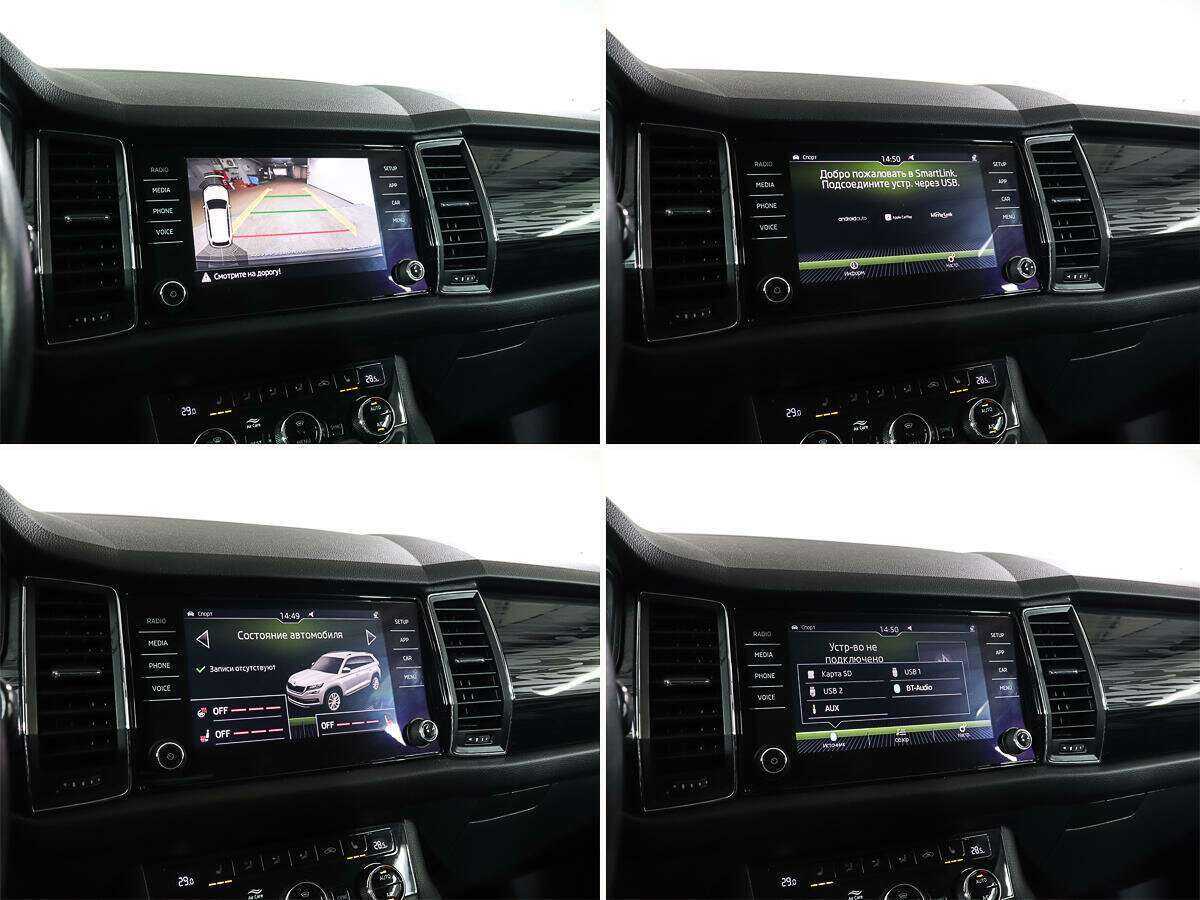 Купить Skoda Kodiaq, 2018, 131 330 км.. Фото: #15