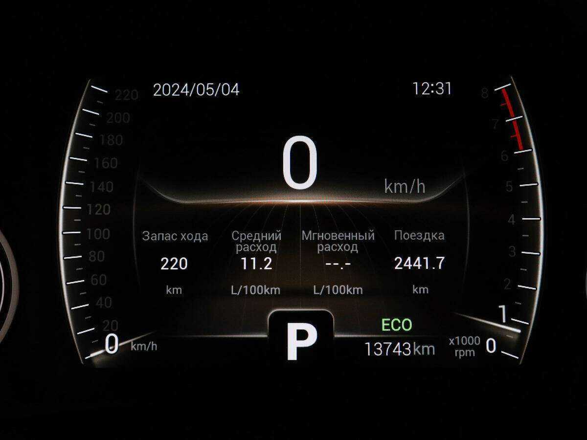 Купить Chery Tiggo 4, 2021, 13 741 км.. Фото: #9