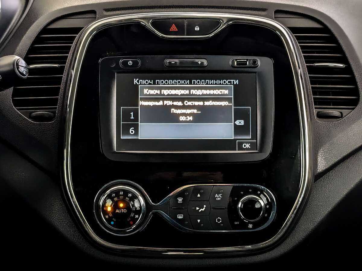 Купить Renault Kaptur, 2019, 143 451 км.. Фото: #11