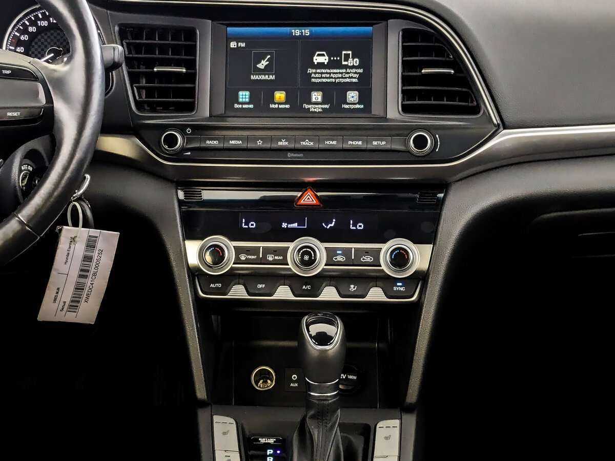 Купить Hyundai Elantra, 2020, 75 339 км.. Фото: #12