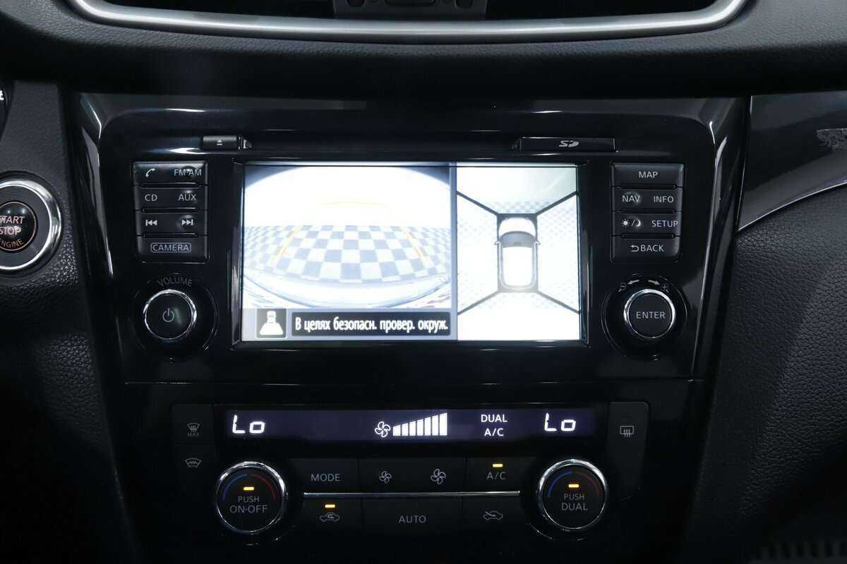 Купить Nissan Qashqai, 2016, 152 500 км.. Фото: #16