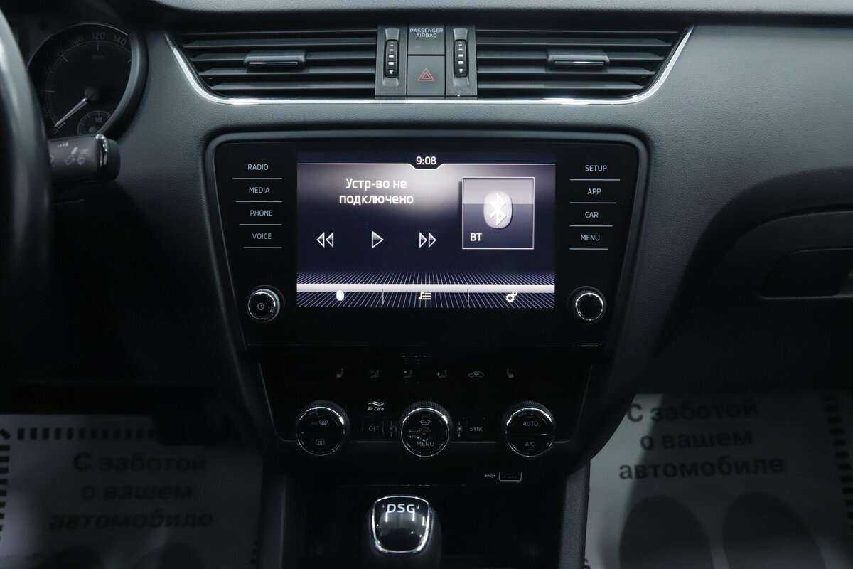 Купить Skoda Octavia, 2019, 74 000 км.. Фото: #11