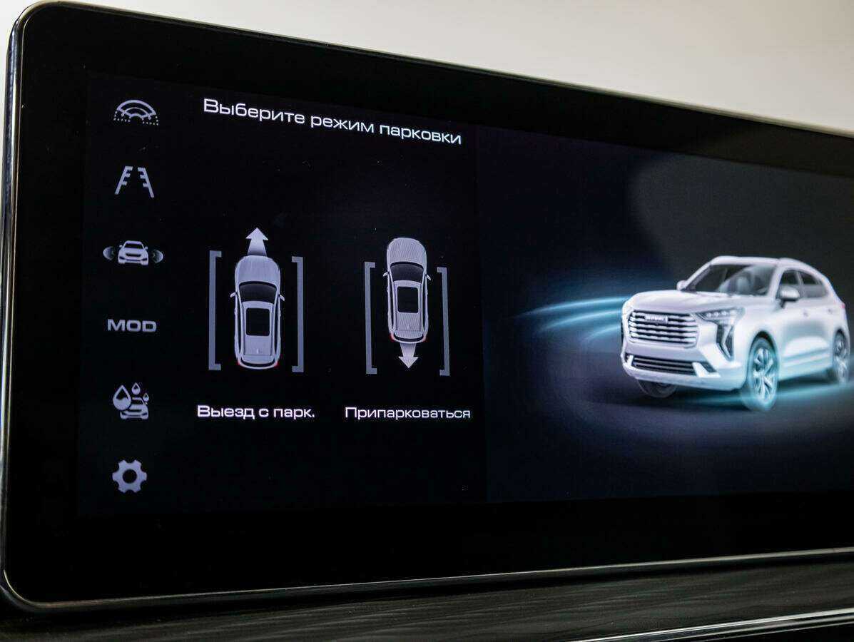 Купить Haval Jolion, 2021, 24 600 км.. Фото: #18