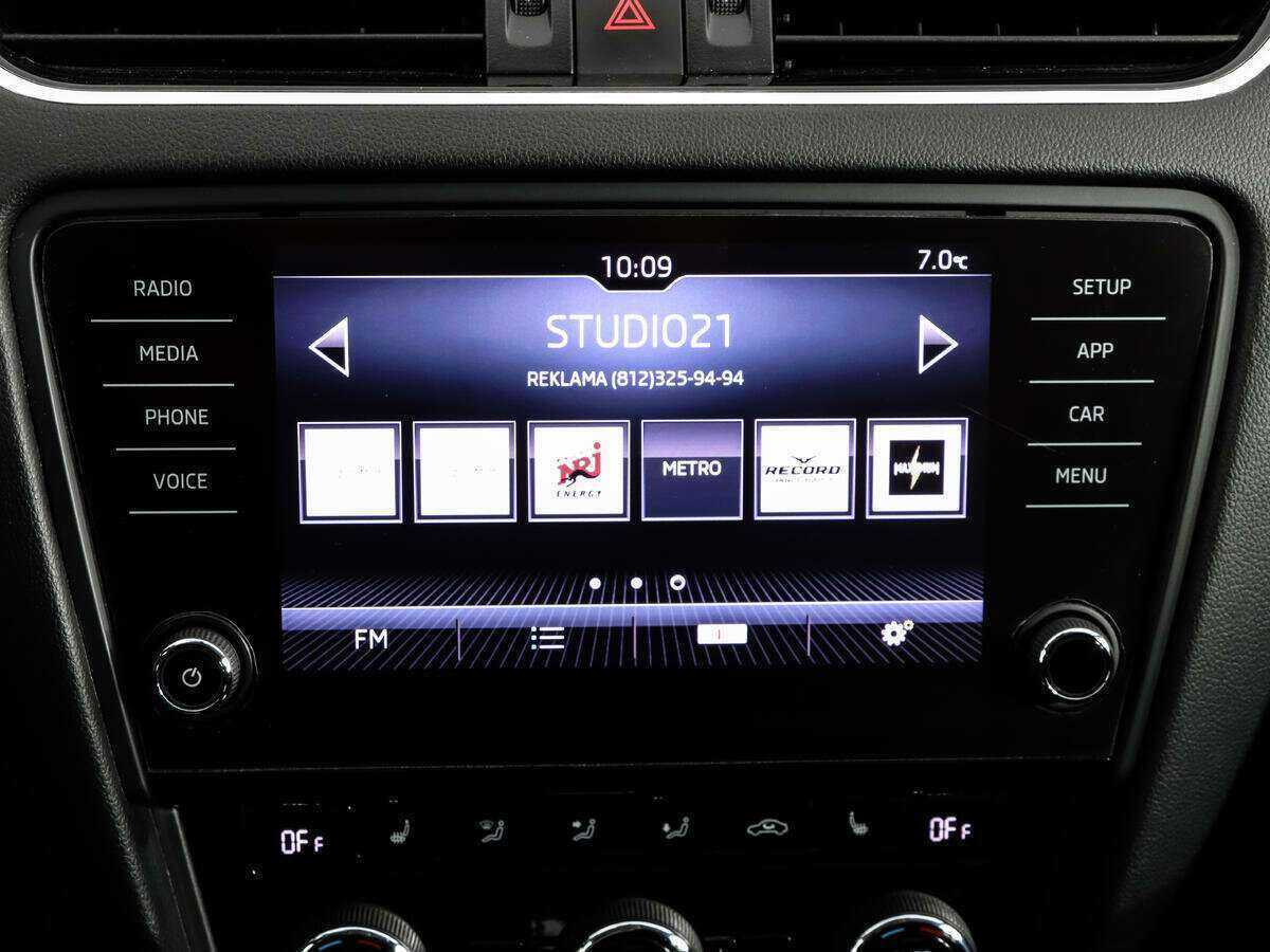 Купить Skoda Octavia, 2017, 153 587 км.. Фото: #12