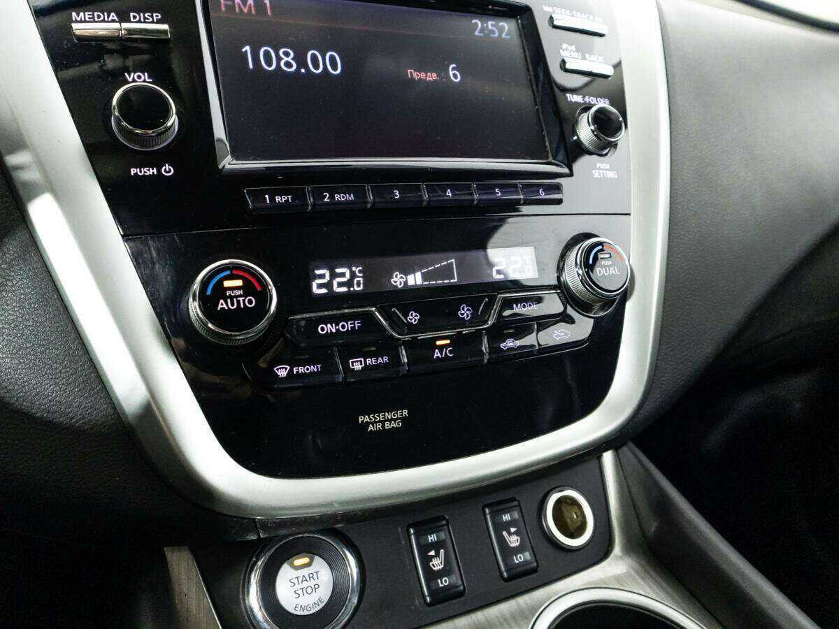 Купить Nissan Murano, 2018, 95 319 км.. Фото: #17