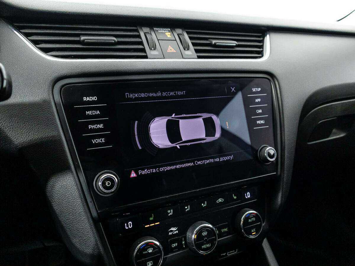 Купить Skoda Octavia, 2018, 311 613 км.. Фото: #14