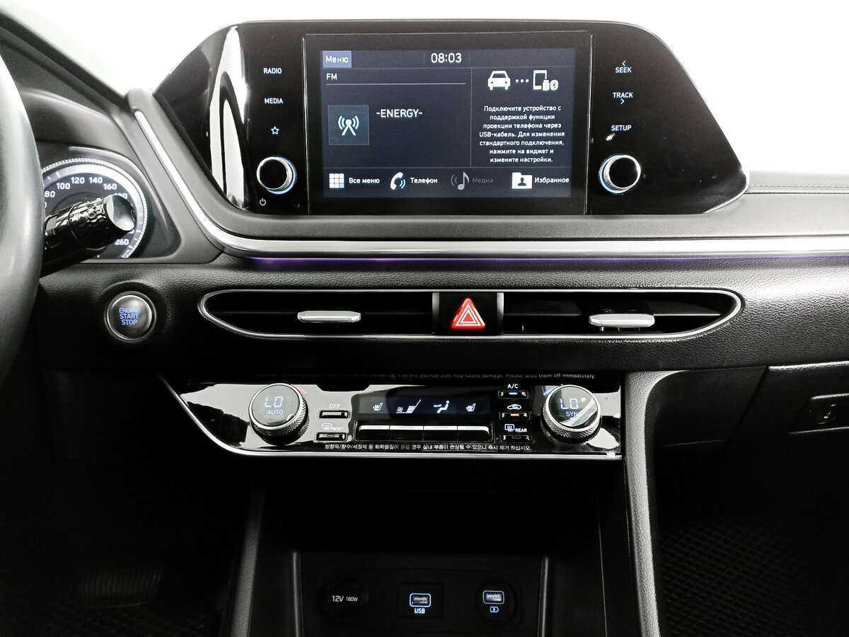 Купить Hyundai Sonata, 2019, 78 004 км.. Фото: #14