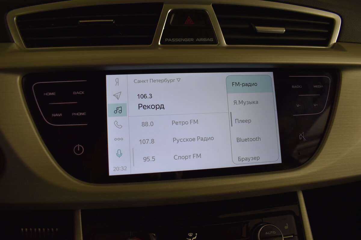 Купить Geely Atlas, 2020, 18 063 км.. Фото: #19