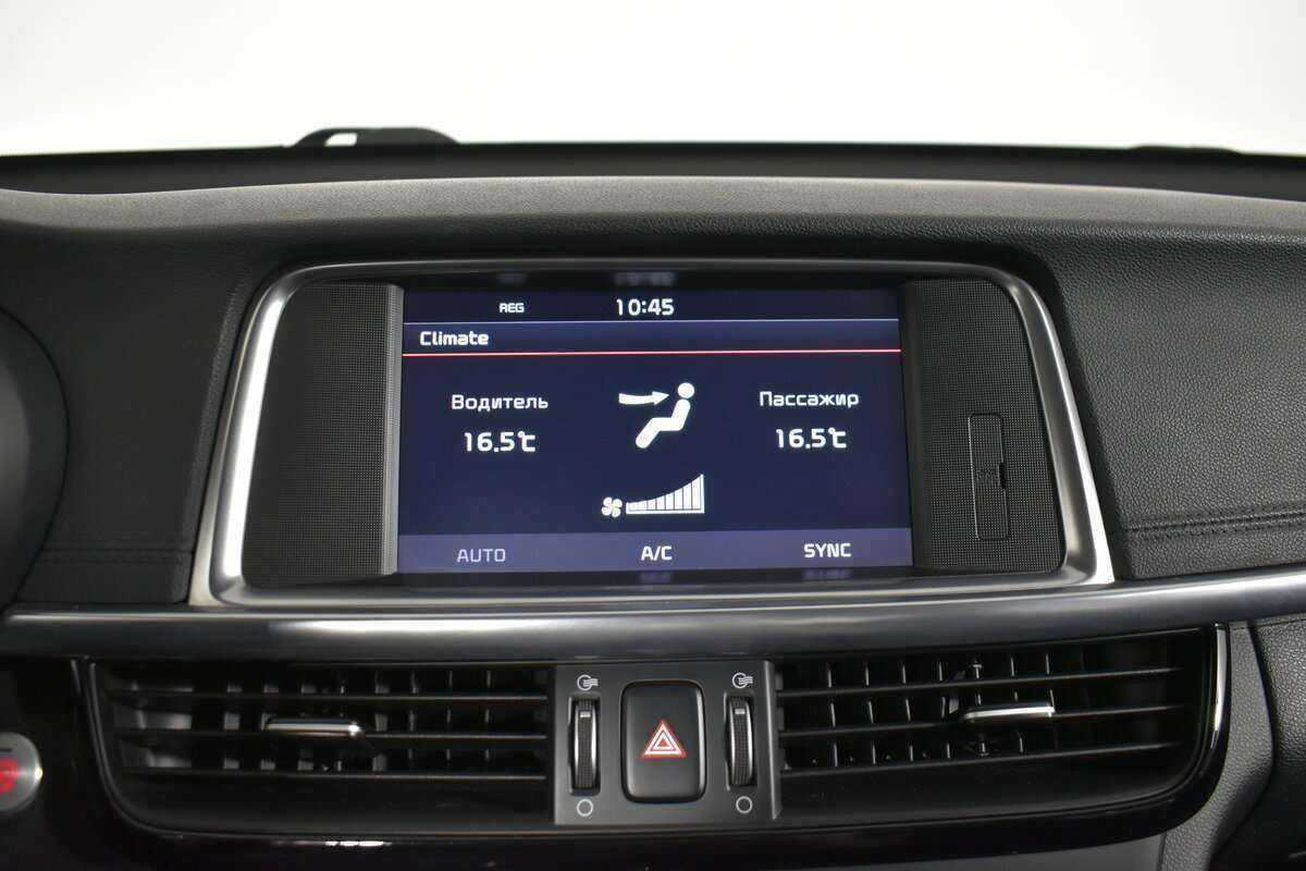 Купить Kia Optima, 2016, 83 568 км.. Фото: #24