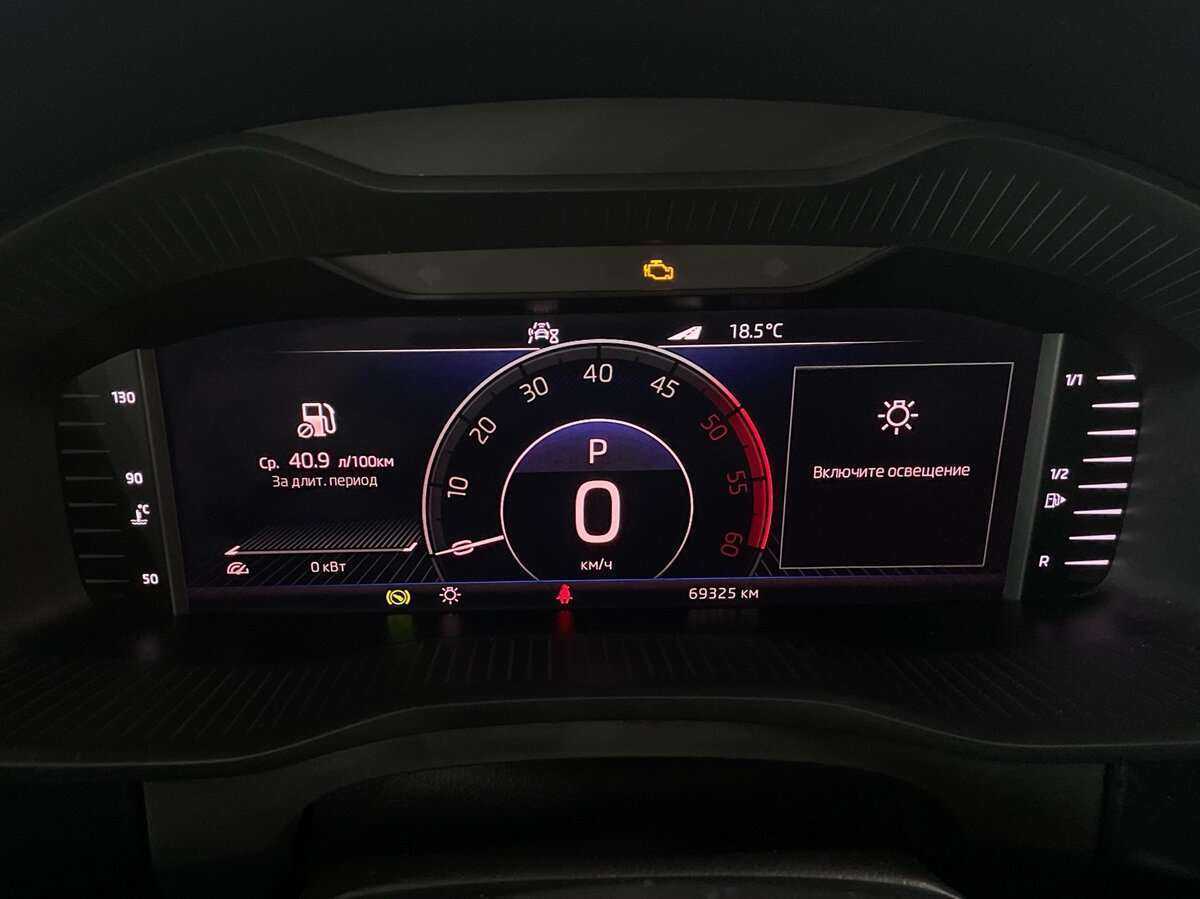 Купить Skoda Kodiaq, 2019, 69 298 км.. Фото: #10