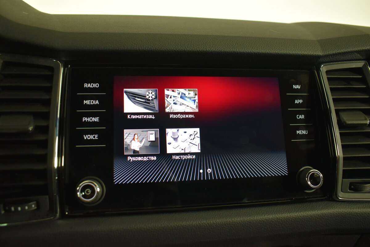 Купить Skoda Kodiaq, 2021, 24 539 км.. Фото: #27