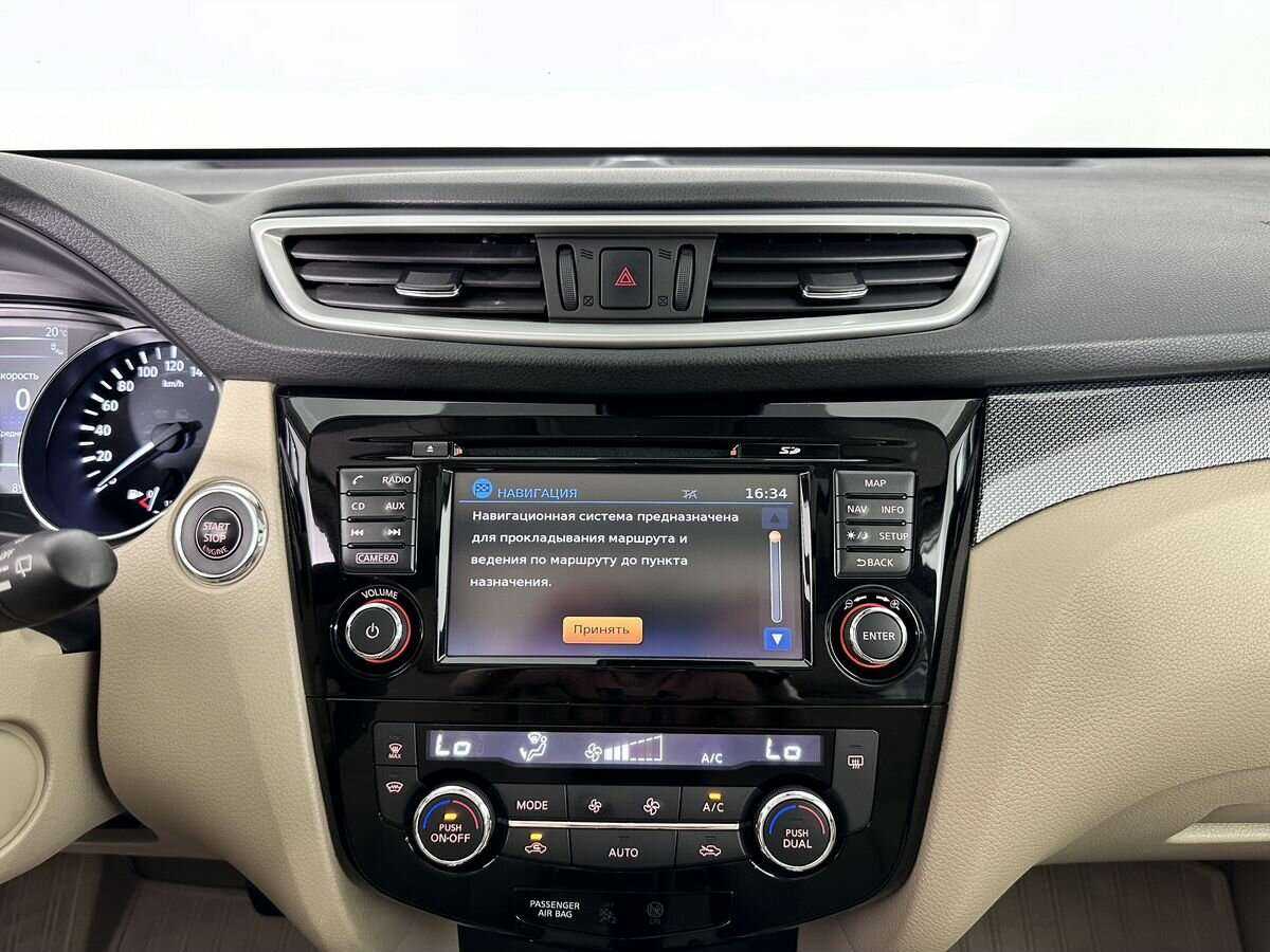 Купить Nissan X-Trail, 2017, 89 939 км.. Фото: #11