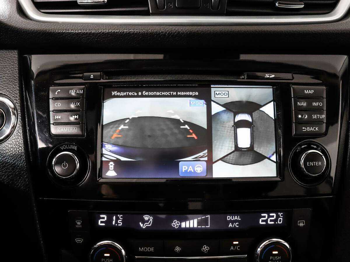 Купить Ниссан Кашкай, 2016, 127 000 км.. Фото: #16