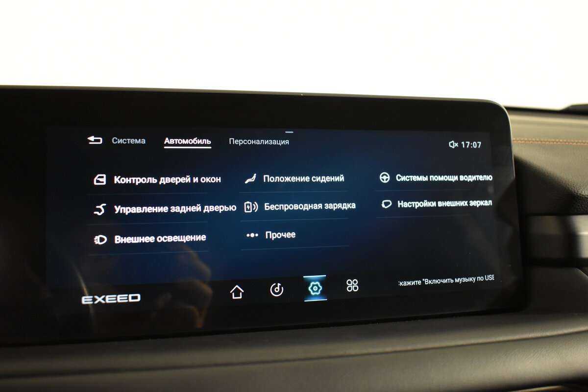 Купить EXEED TXL, 2021, 46 257 км.. Фото: #16