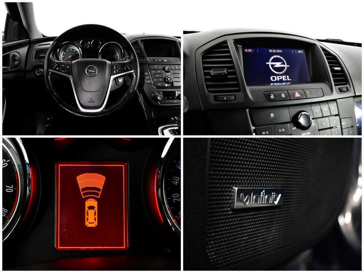 Купить Opel Insignia, 2013, 224 813 км.. Фото: #12