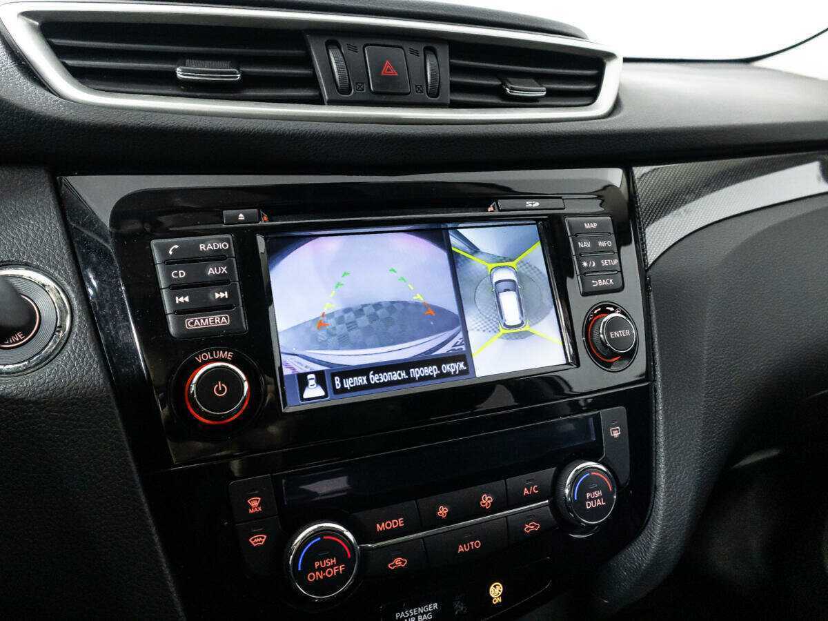 Купить Nissan X-Trail, 2017, 36 240 км.. Фото: #13