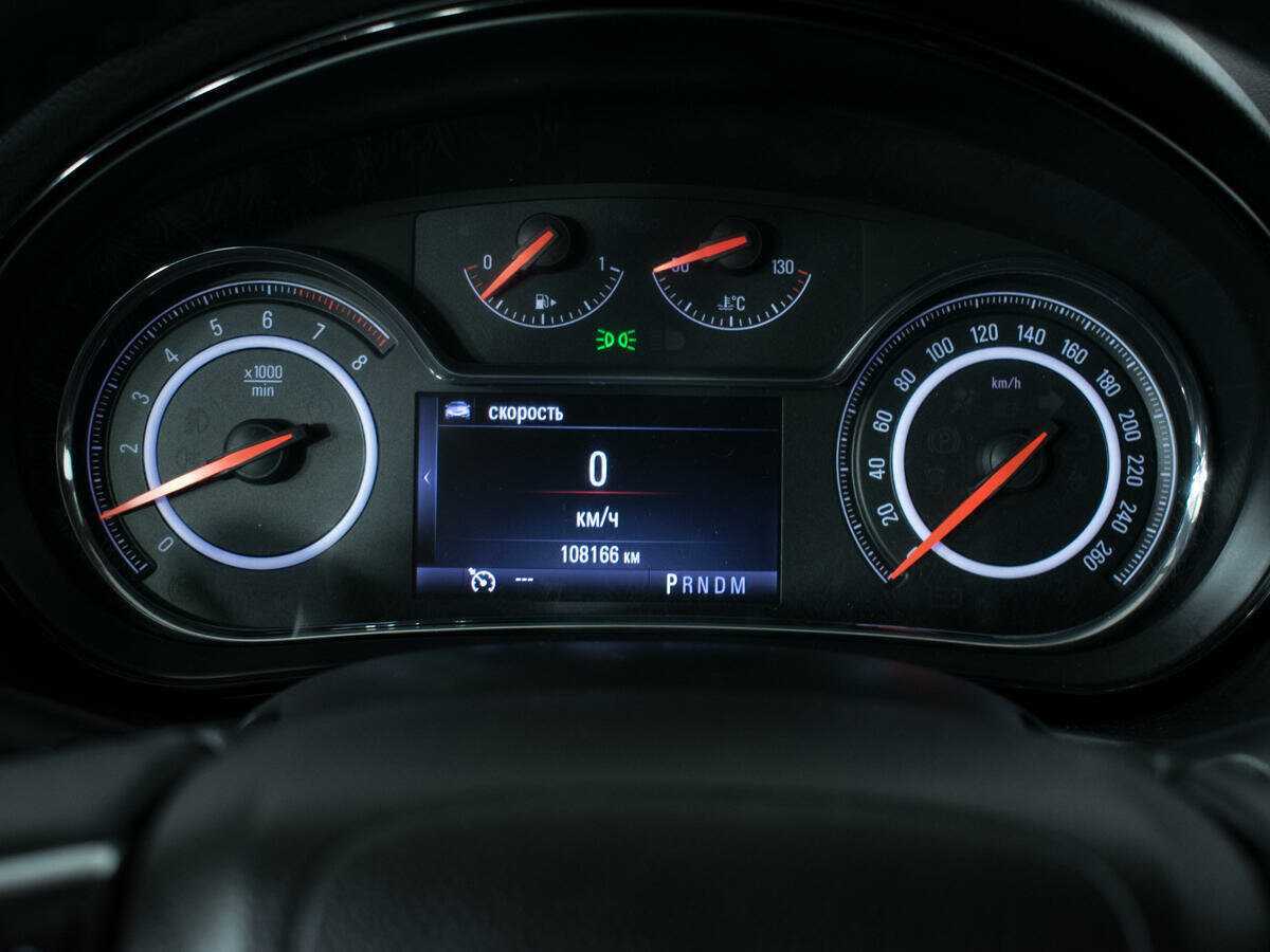 Купить Opel Insignia, 2014, 107 849 км.. Фото: #10