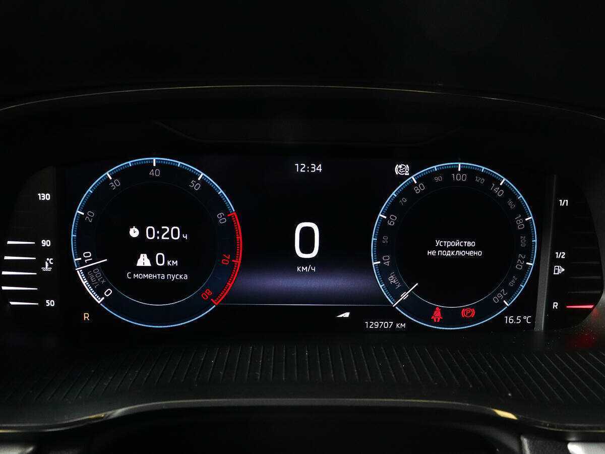 Купить Skoda Octavia, 2021, 129 000 км.. Фото: #8