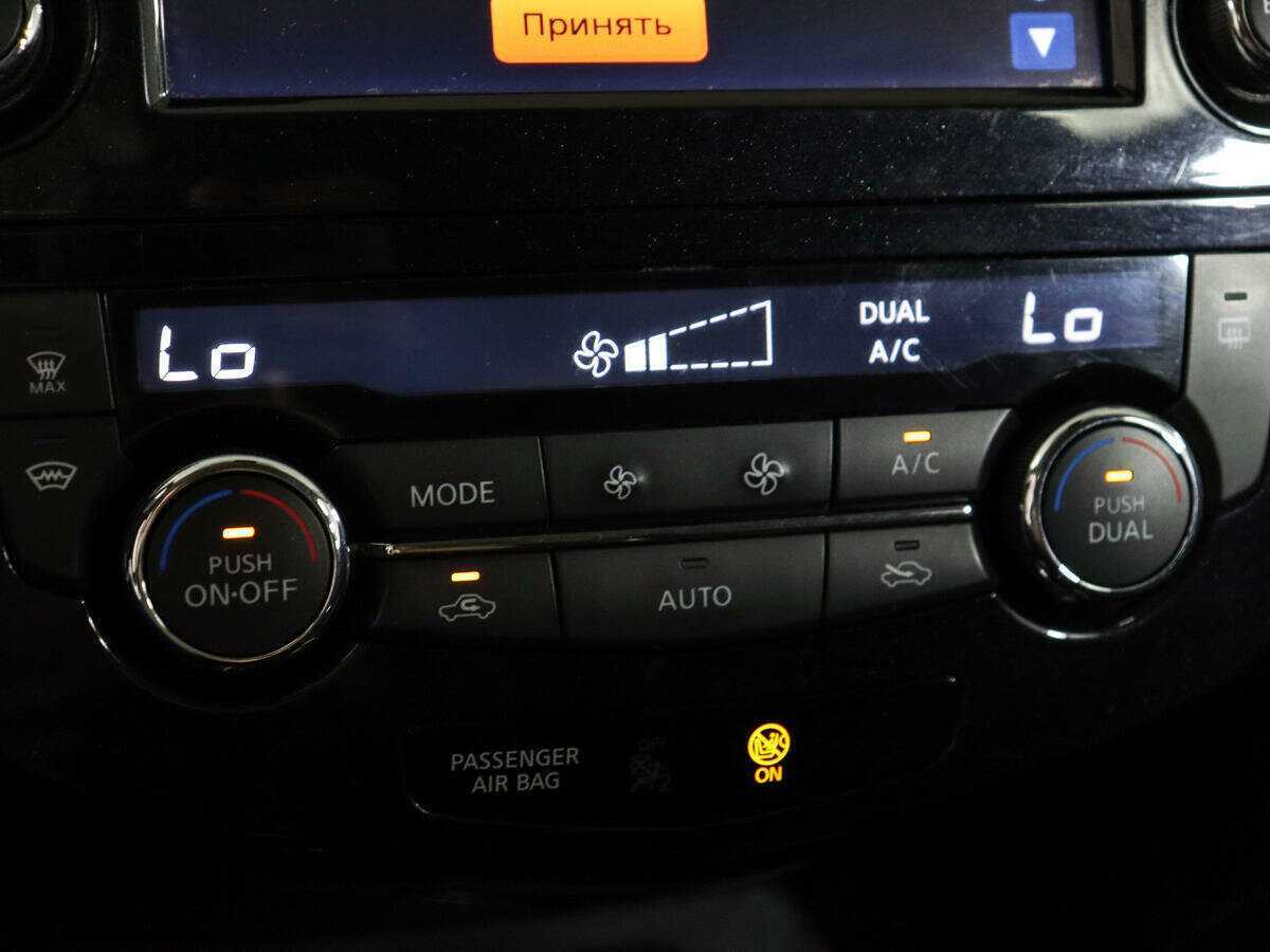 Купить Nissan X-Trail, 2020, 126 846 км.. Фото: #20