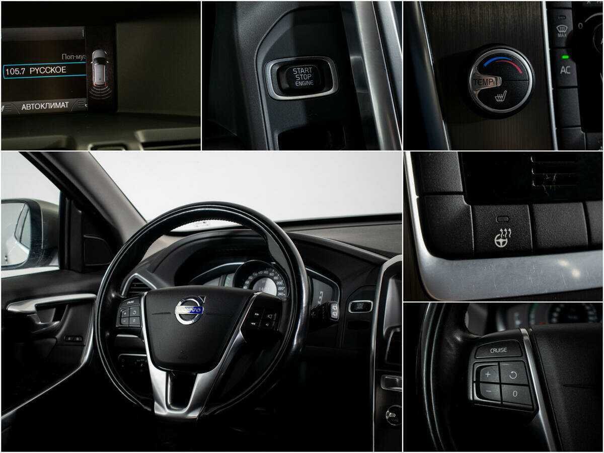 Купить Volvo XC60, 2014, 123 043 км.. Фото: #10