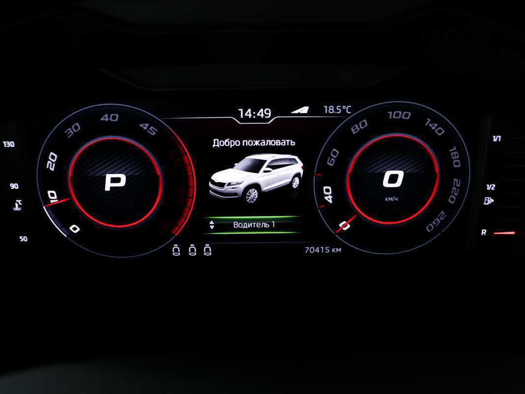 Купить Skoda Kodiaq, 2019, 70 600 км.. Фото: #9